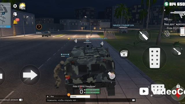 Grand Criminal Online Gko Part 2