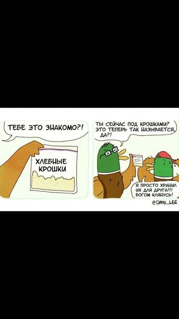 Распределяющая шляпа) Комиксы