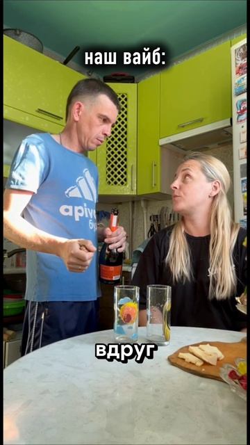 Ну скажет же🤭😉
#volodinsfamily #юмор #приколы #жиза #рек