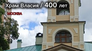 Старейший храм Арбата. Тишина и история