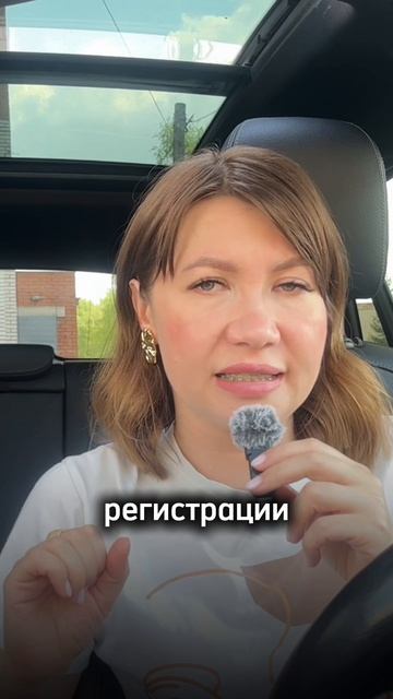 Переехали? Можно ли поставить не локализированный автомобиль в реестр легковых такси.