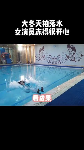 Actress wear Dr martans boots shoot fall into water