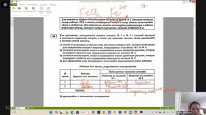 23 задание ОГЭ