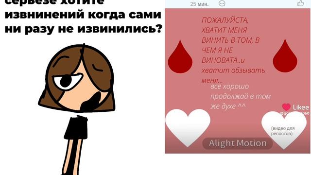 если что 23 часа это время до разбана моего лайк акка вообщем я удалено тоже я