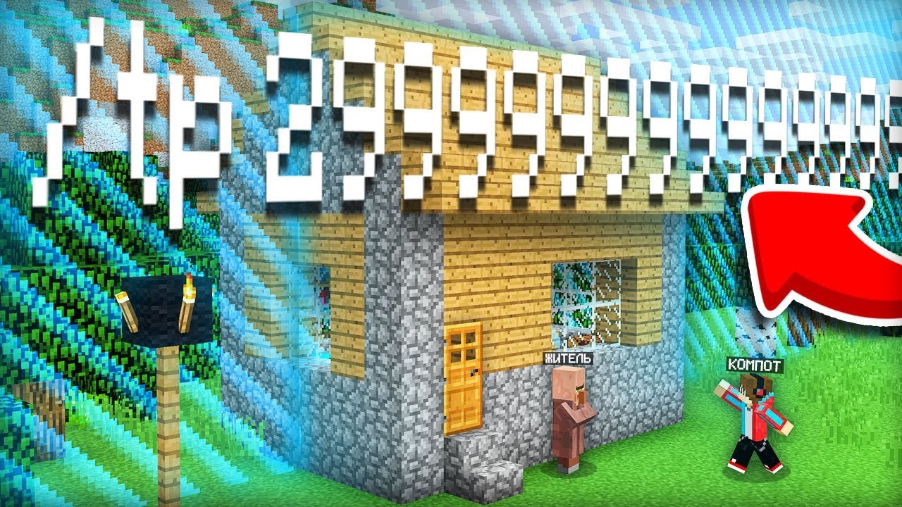 ЖИТЕЛЬ ПЕРЕЕХАЛ ЖИТЬ НА КРАЙ МИРА В МАЙНКРАФТ | Компот Minecraft смотреть онлайн