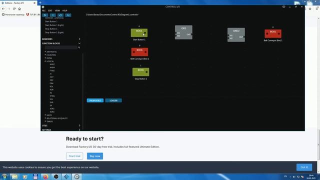 Factory IO. Знакомство с программой.