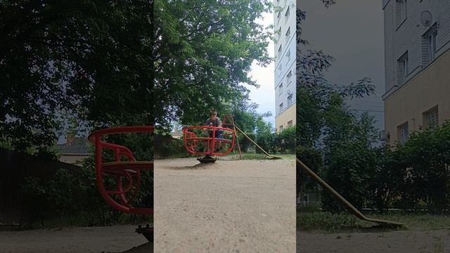 влог
