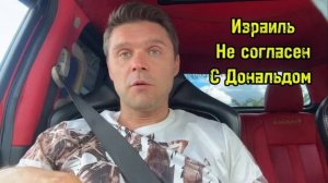 ИРАН ВЫШЕЛ НА УЛИЦЫ! ЛЮДИ ПРОТИВ ОКОНЧАНИЯ ВОЙНЫ!