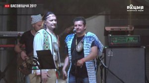 Группа Монетный двор (Манетны двор), Гродно - Зазноба