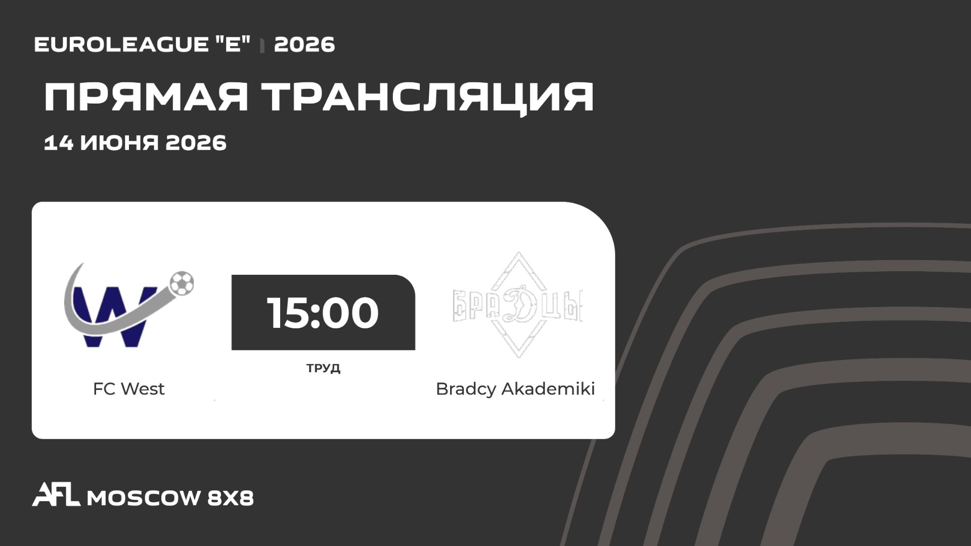 AFL26. Euroleague 