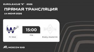 AFL26. Euroleague «E». Day 6. FC West - Bradcy Akademiki