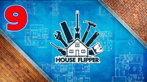 House Flipper - Серия 9 - Прохождение без комментариев