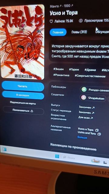 то что  я прочитала  сейчас
