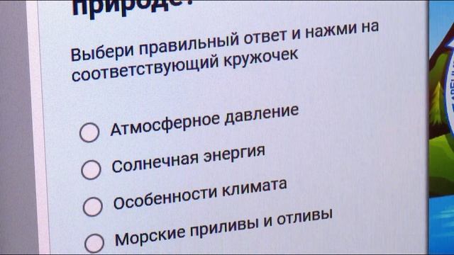 Интерактивную панель установили в тюменском Музее воды