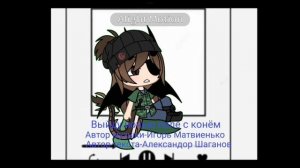 коллаб
