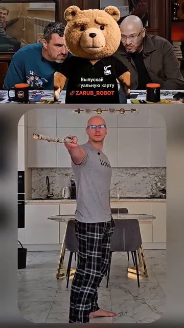 НЕ СМЕШНОЕ ШОУ