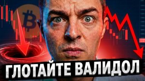 КРИПТОВАЛЮТА БАЙБИТ ЭФИРИУМ / 加密貨幣 BYBIT 以太坊 / ETHEREUM BYBIT CRYPTOCURRENCY