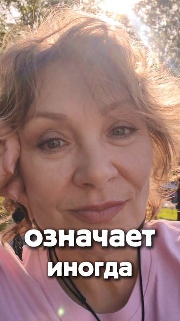 Всем, кто вечно занят
