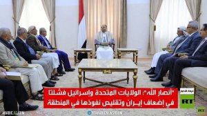 الحوثي: استراتيجية واشنطن وتل أبيب فشلت