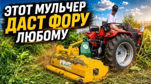 Жёсткий тест в поле! Косилка-мульчер молотковая ALORTI ML-165 для трактора