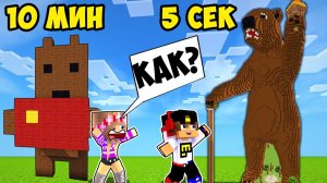 Майнкрафт но ИСПОЛЬЗУЮ ЧИТЫ на Соревновании в Майнкрафте Троллинг Ловушка Minecraft