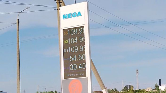 110 РУБЛЕЙ ЗА ЛИТР. БЕНЗИН В КРЫМУ. 13/06/2026 смотреть онлайн