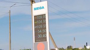 110 РУБЛЕЙ ЗА ЛИТР. БЕНЗИН В КРЫМУ. 13/06/2026
