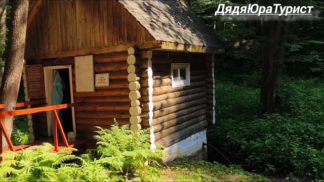 Кошибеевский родник.
