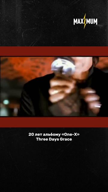 Альбому «One-X» группы Three Days Grace исполнилось 20 лет ⚡️