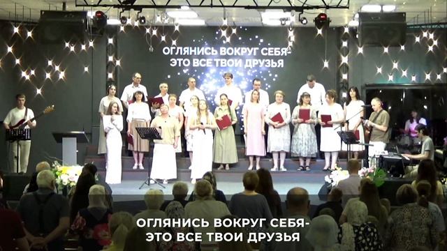Церковный хор | 14 июня | Церковь «Путь Истины» | Астрахань 2026