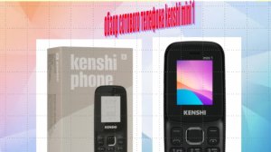 обзор кнопочного телефона kenshi mini 1
