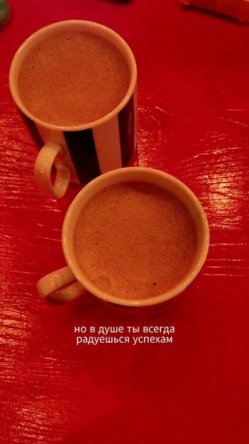 В дружбе тоже больно