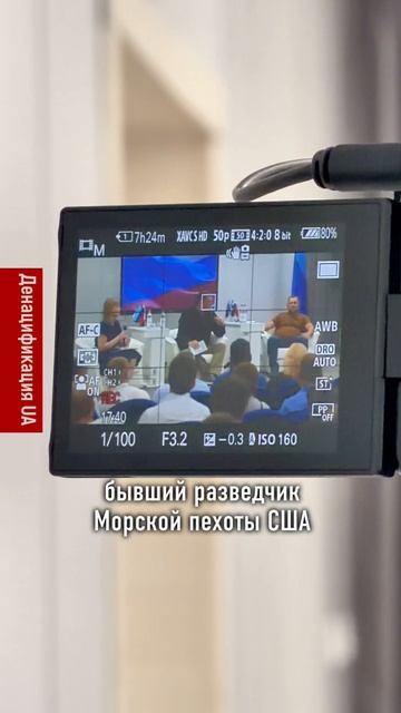 Старобельск, СВО и «deep State»: взгляд американца