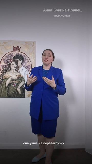 Психосоматика: отпуск