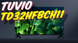 Телевизор Tuvio TD32HFBCH11
