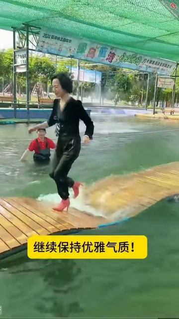 Аква парк в Китае. Мокрая беговая дорожка. Wetlook