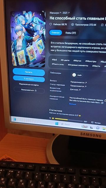 что поочитала  за вчера