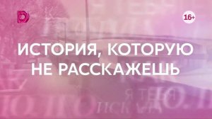 Анонс мелодрамы «Две жизни Марии» (2025)