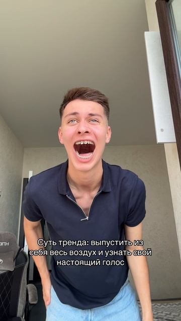 Никаких больше трендов смотреть онлайн