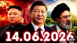Главные Новости Дня 14.06.2026 - Главные События. Новости Сегодня Срочные.