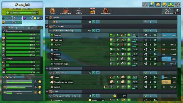 Factory Town Idle #37