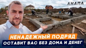 ДОМ У МОРЯ: Строить самим или купить готовый? Что выгоднее в 2026г в пригороде Анапы. Примеры и цены