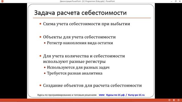 08_registers_02