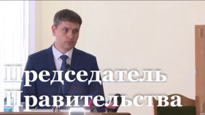 В ЛНР избран новый председатель Правительства/ События недели