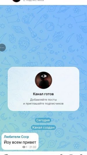 подпишись на меня в Мах вот ссылка https://max.ru/join/gs_FkJ4OtUcs3wPmKMO1qsMq_8gozpCygbOAfdcs3is