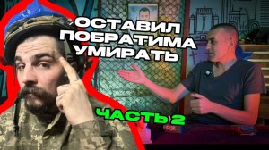 Опасность Гепатита. часть 2