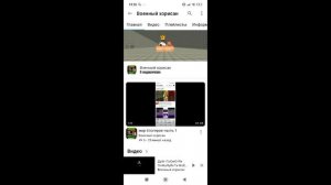друг посмотри