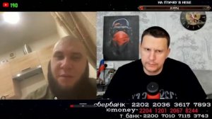 Наёмник на Окраине За чем тебе это нужно