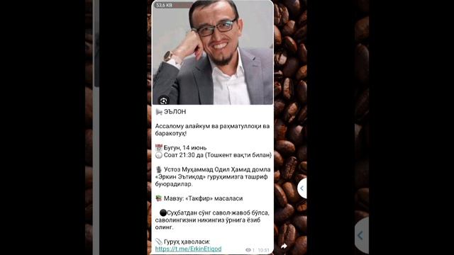 Erkin Etiqod Telegram Gruhimizda Mahsus Mexmon Ustoz Muhammad Hamid Domla Barchangizni Taklif Etamiz