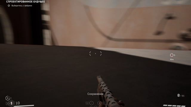 Atomic Heart Кровь на Хрустале без ком часть -  (7)